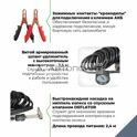 Компрессор BERKUT R24