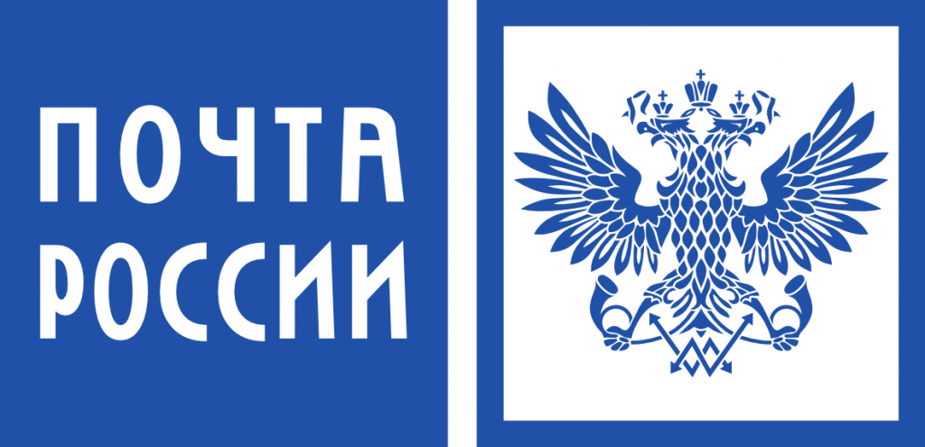 Russian_Post_logo.png